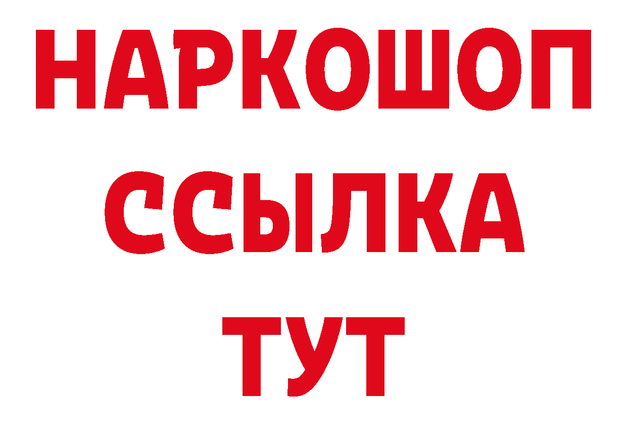 Где продают наркотики?  наркотические препараты Пыталово